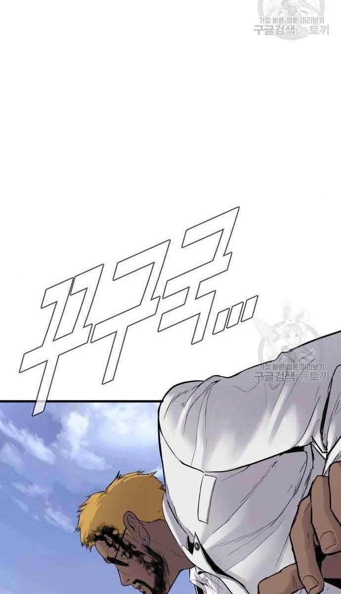 đọc truyện Bố Tôi Là Đặc Vụ Chương 62.5 ảnh 5 tại Thiên Thai Truyện