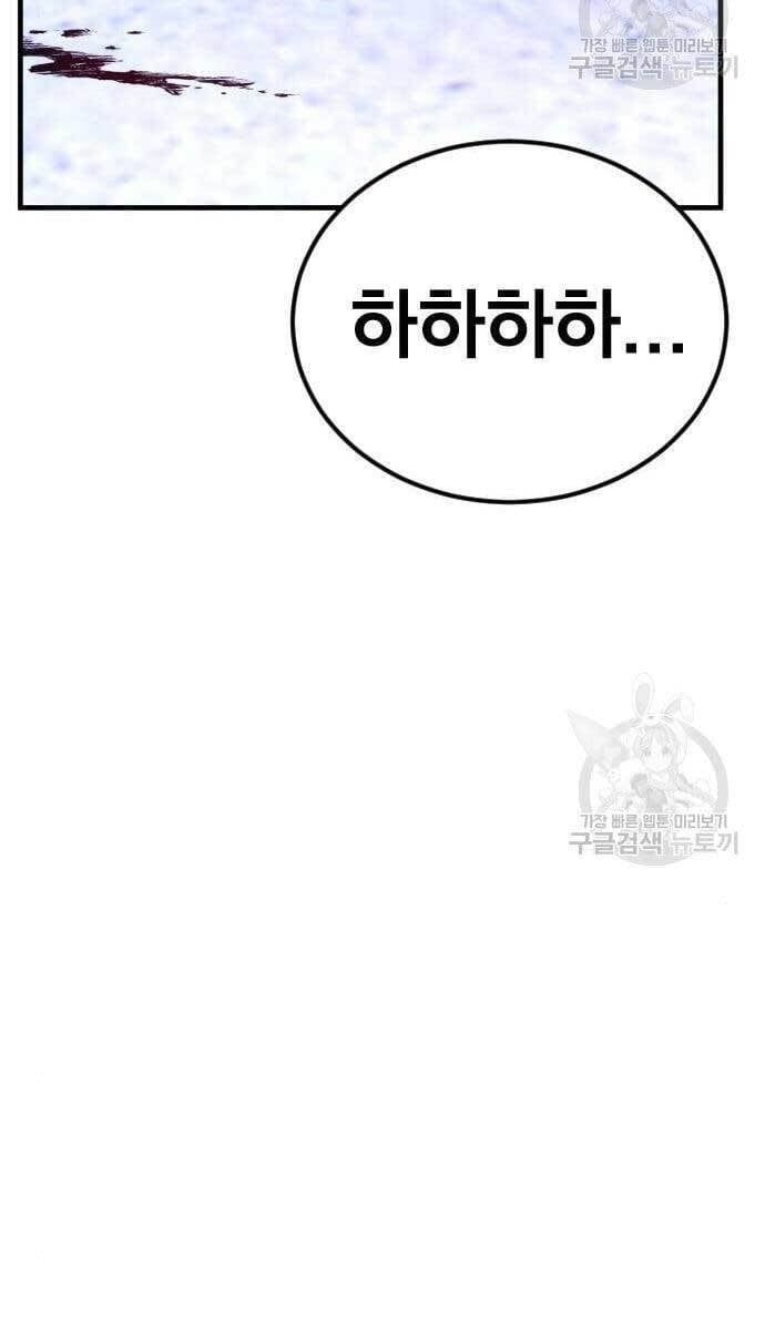 đọc truyện Bố Tôi Là Đặc Vụ Chương 62.5 ảnh 39 tại Thiên Thai Truyện