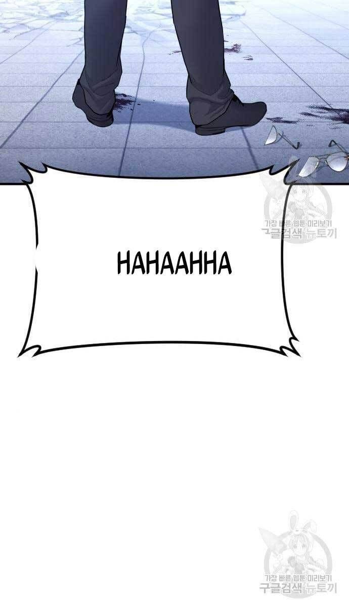 đọc truyện Bố Tôi Là Đặc Vụ Chương 62.5 ảnh 41 tại Thiên Thai Truyện