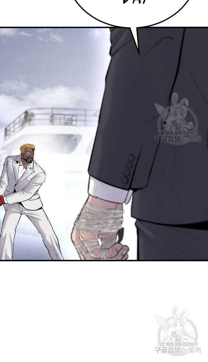 đọc truyện Bố Tôi Là Đặc Vụ Chương 62.5 ảnh 48 tại Thiên Thai Truyện