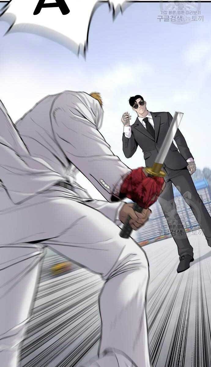 đọc truyện Bố Tôi Là Đặc Vụ Chương 62.5 ảnh 53 tại Thiên Thai Truyện