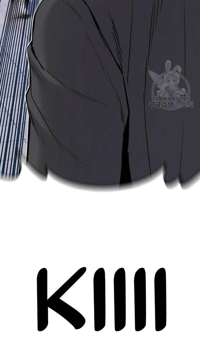 đọc truyện Bố Tôi Là Đặc Vụ Chương 62.5 ảnh 61 tại Thiên Thai Truyện