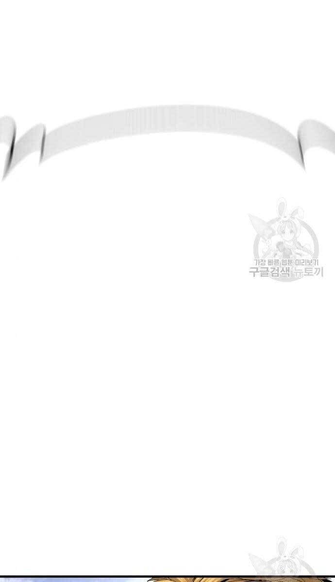 đọc truyện Bố Tôi Là Đặc Vụ Chương 62.5 ảnh 62 tại Thiên Thai Truyện