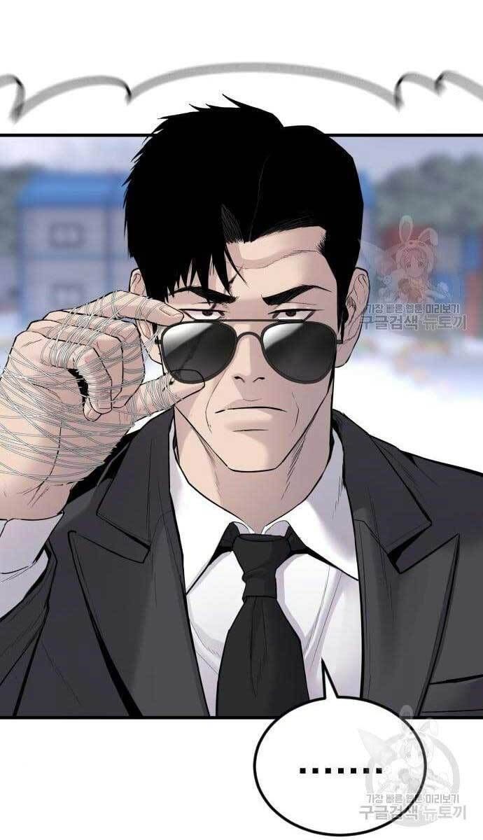 đọc truyện Bố Tôi Là Đặc Vụ Chương 62.5 ảnh 65 tại Thiên Thai Truyện