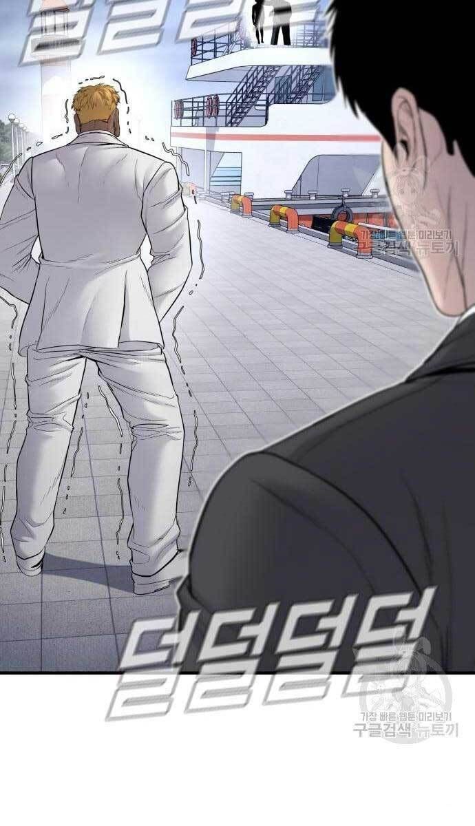 đọc truyện Bố Tôi Là Đặc Vụ Chương 62.5 ảnh 68 tại Thiên Thai Truyện