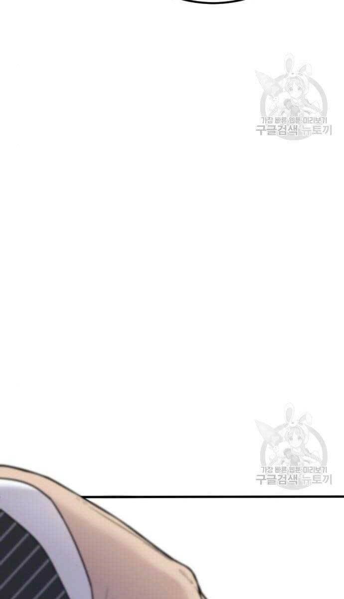 đọc truyện Bố Tôi Là Đặc Vụ Chương 62.5 ảnh 71 tại Thiên Thai Truyện