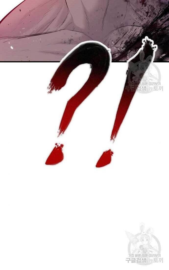 đọc truyện Bố Tôi Là Đặc Vụ Chương 62.5 ảnh 75 tại Thiên Thai Truyện