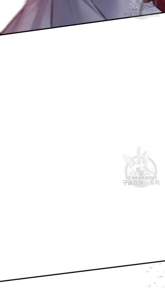 đọc truyện Bố Tôi Là Đặc Vụ Chương 62.5 ảnh 80 tại Thiên Thai Truyện