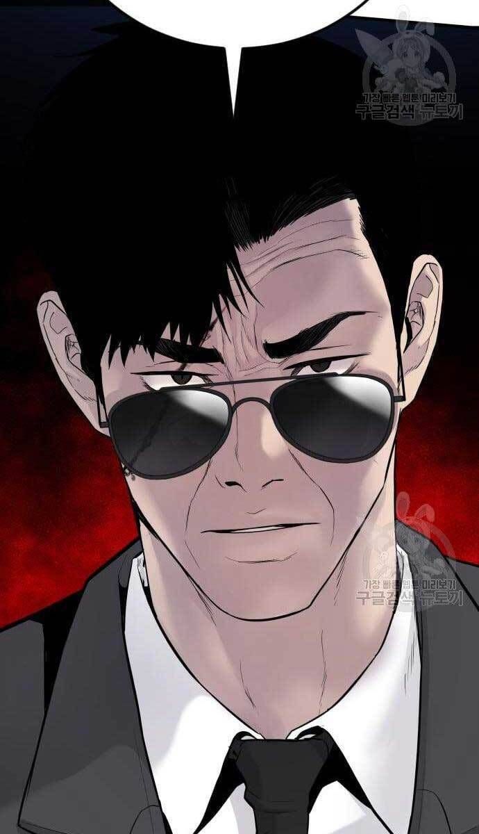 đọc truyện Bố Tôi Là Đặc Vụ Chương 62.5 ảnh 84 tại Thiên Thai Truyện