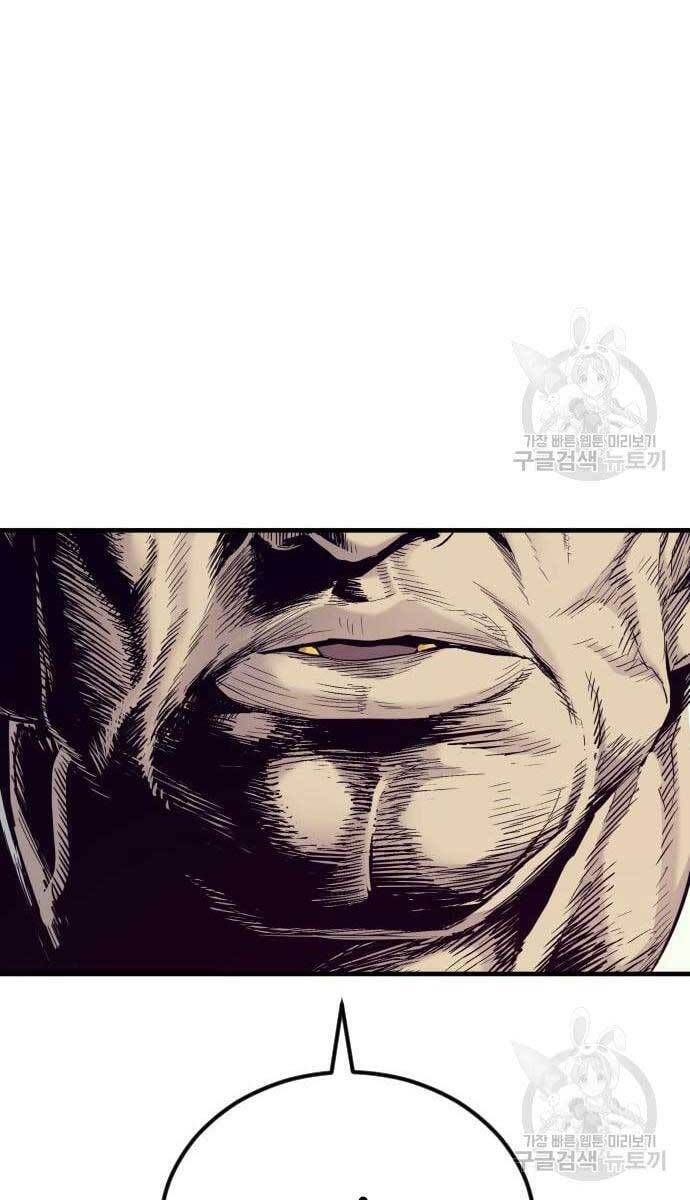 đọc truyện Bố Tôi Là Đặc Vụ Chương 62.5 ảnh 89 tại Thiên Thai Truyện