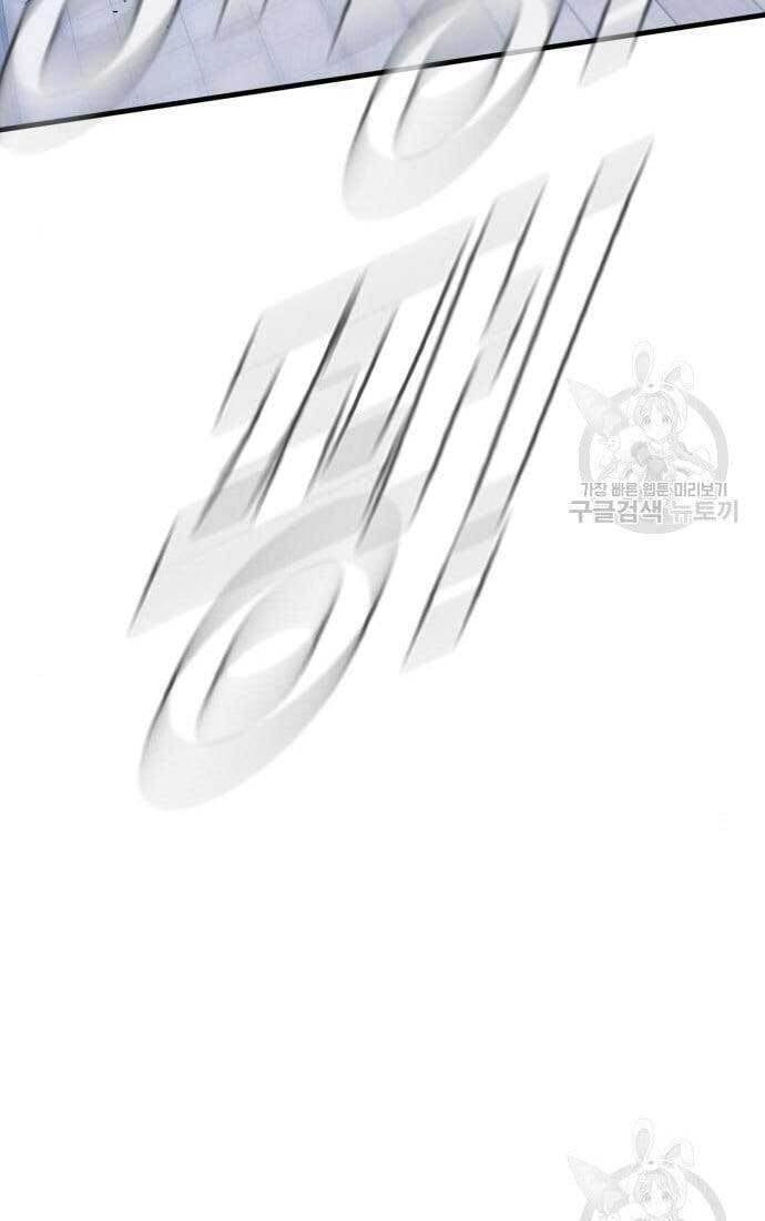 đọc truyện Bố Tôi Là Đặc Vụ Chương 62 ảnh 105 tại Thiên Thai Truyện