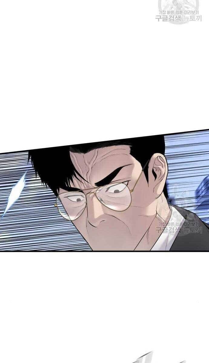 đọc truyện Bố Tôi Là Đặc Vụ Chương 62 ảnh 106 tại Thiên Thai Truyện