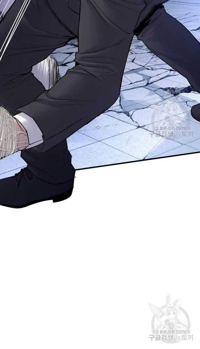 đọc truyện Bố Tôi Là Đặc Vụ Chương 62 ảnh 108 tại Thiên Thai Truyện