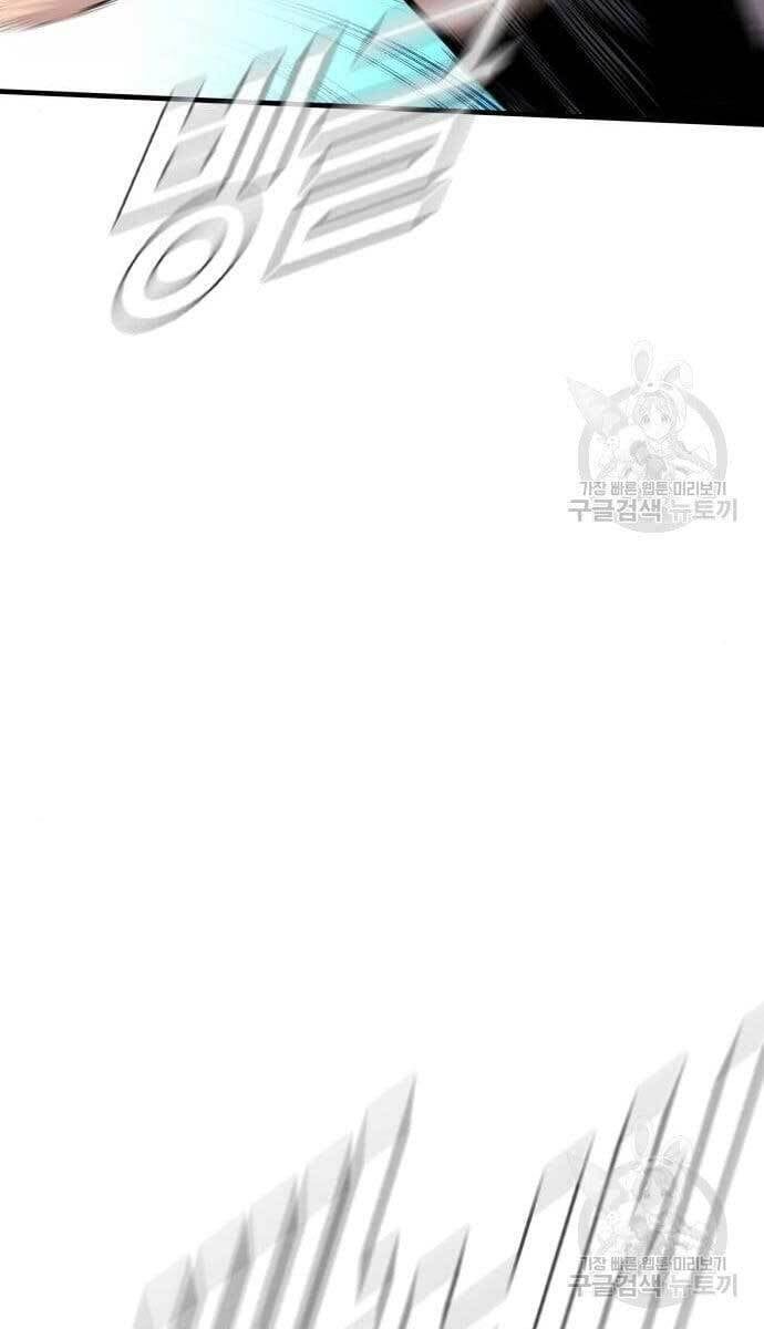 đọc truyện Bố Tôi Là Đặc Vụ Chương 62 ảnh 26 tại Thiên Thai Truyện