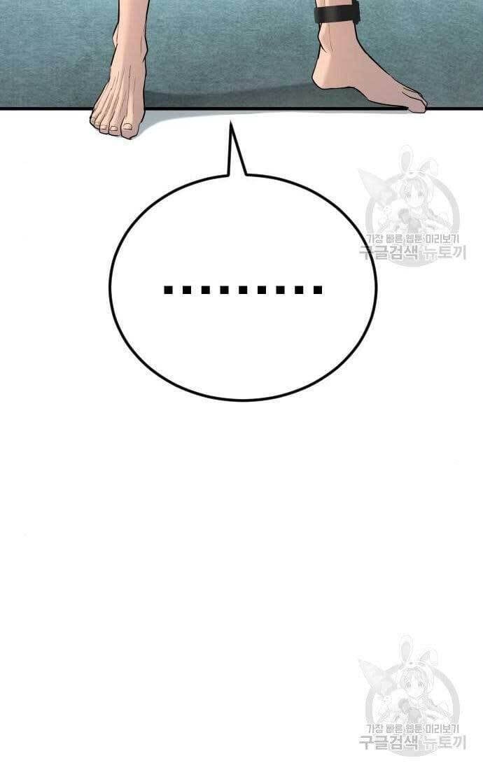 đọc truyện Bố Tôi Là Đặc Vụ Chương 62 ảnh 43 tại Thiên Thai Truyện