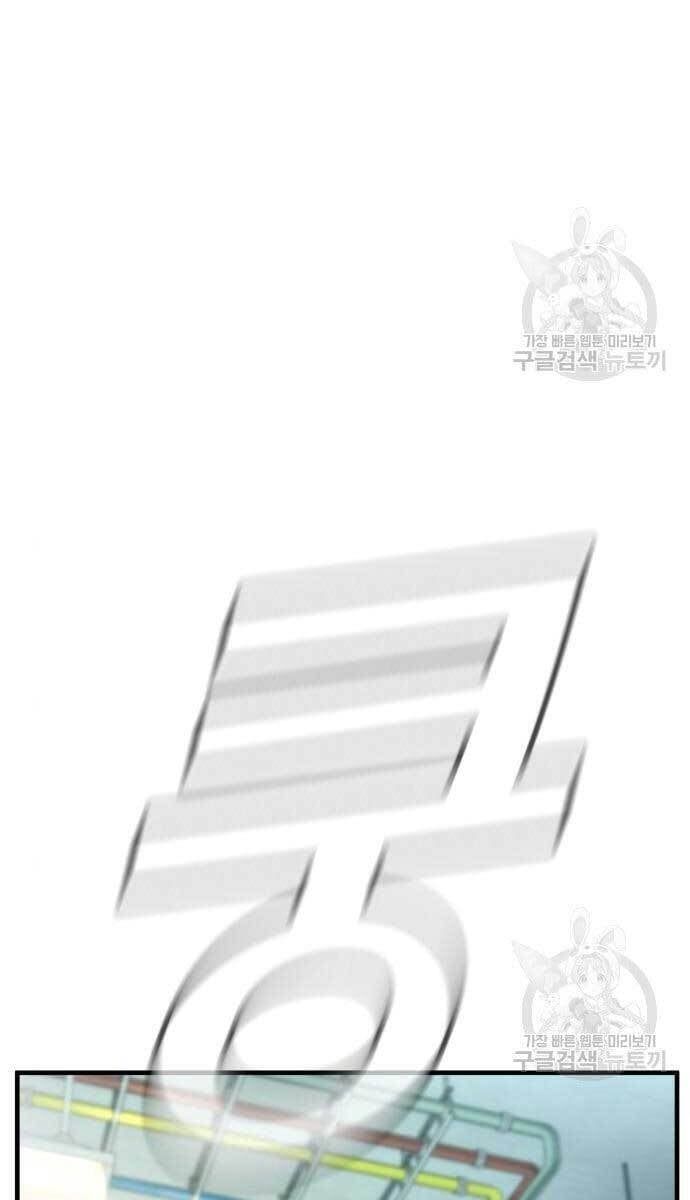 đọc truyện Bố Tôi Là Đặc Vụ Chương 62 ảnh 53 tại Thiên Thai Truyện