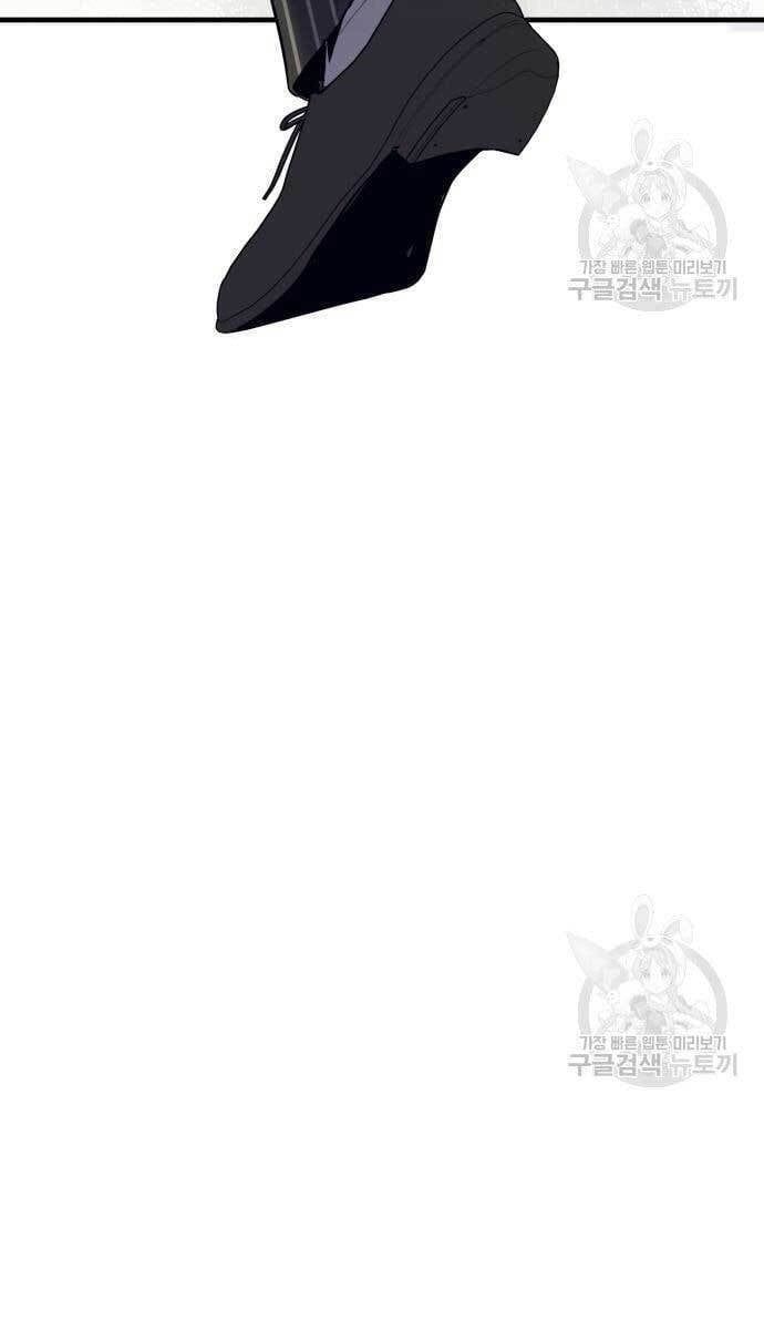 đọc truyện Bố Tôi Là Đặc Vụ Chương 62 ảnh 63 tại Thiên Thai Truyện