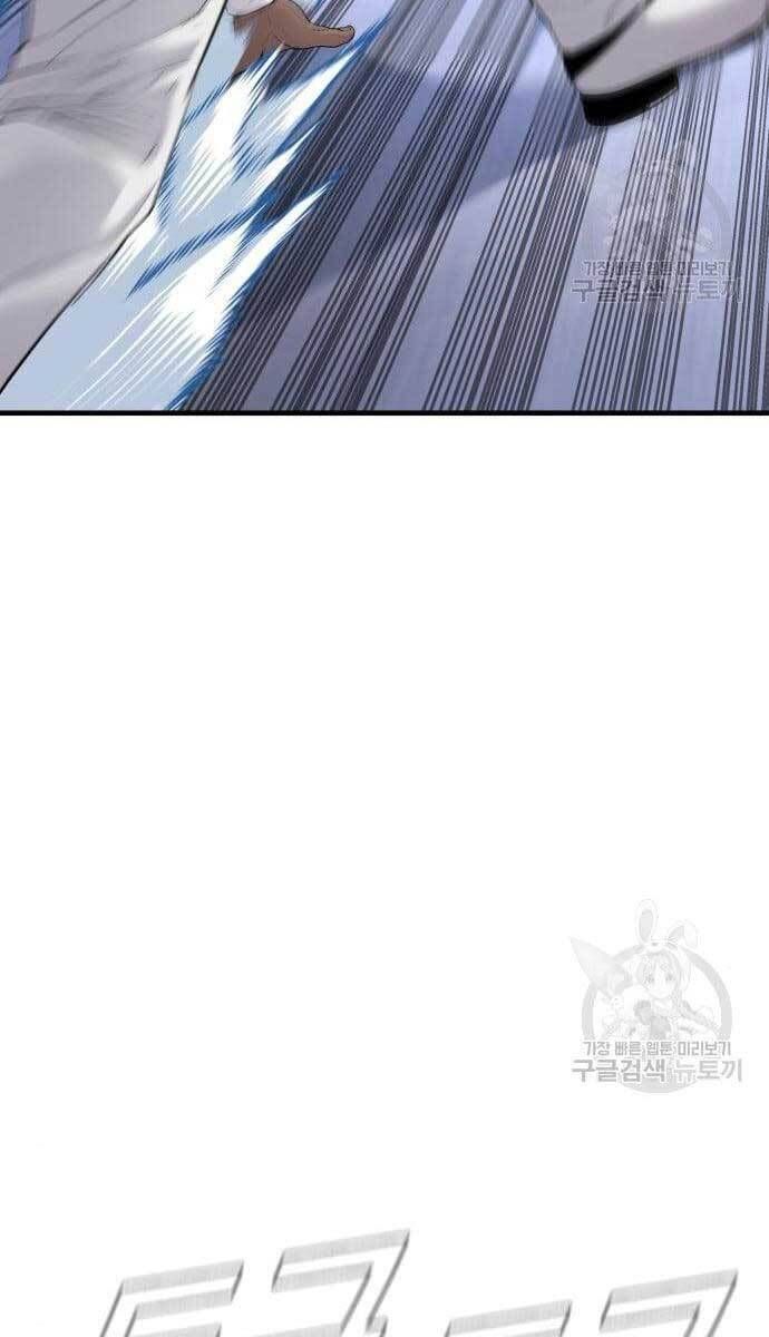 đọc truyện Bố Tôi Là Đặc Vụ Chương 62 ảnh 73 tại Thiên Thai Truyện