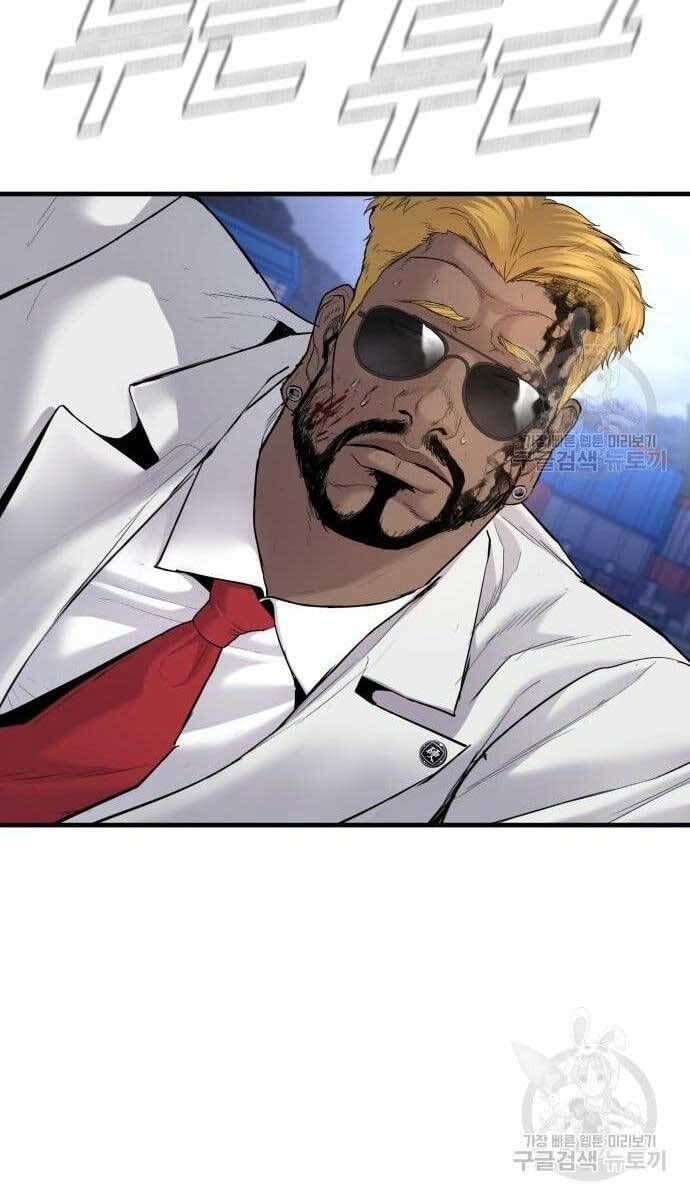 đọc truyện Bố Tôi Là Đặc Vụ Chương 62 ảnh 74 tại Thiên Thai Truyện