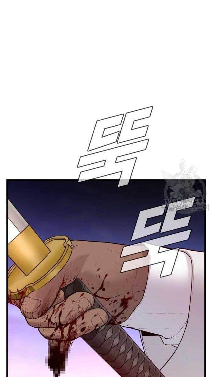 đọc truyện Bố Tôi Là Đặc Vụ Chương 62 ảnh 75 tại Thiên Thai Truyện