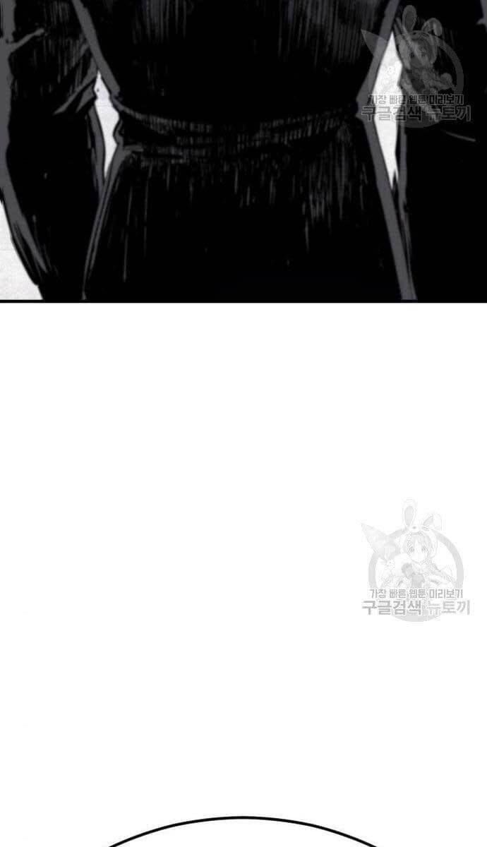 đọc truyện Bố Tôi Là Đặc Vụ Chương 62 ảnh 83 tại Thiên Thai Truyện