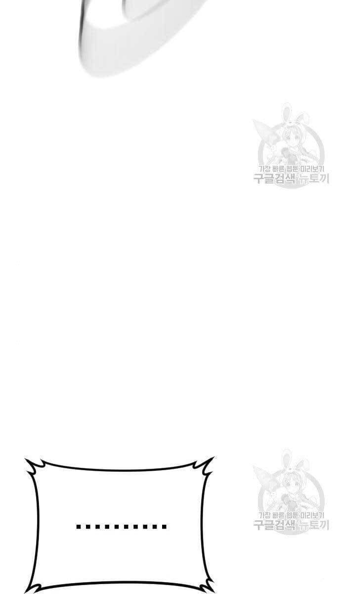 đọc truyện Bố Tôi Là Đặc Vụ Chương 62 ảnh 94 tại Thiên Thai Truyện