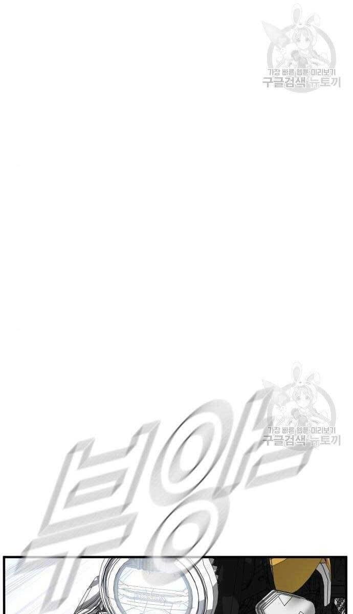 đọc truyện Bố Tôi Là Đặc Vụ Chương 63.5 ảnh 15 tại Thiên Thai Truyện