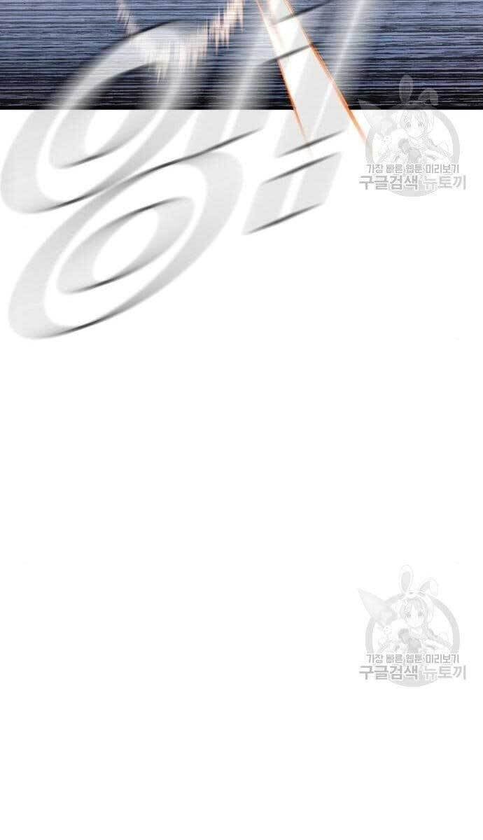 đọc truyện Bố Tôi Là Đặc Vụ Chương 63.5 ảnh 19 tại Thiên Thai Truyện