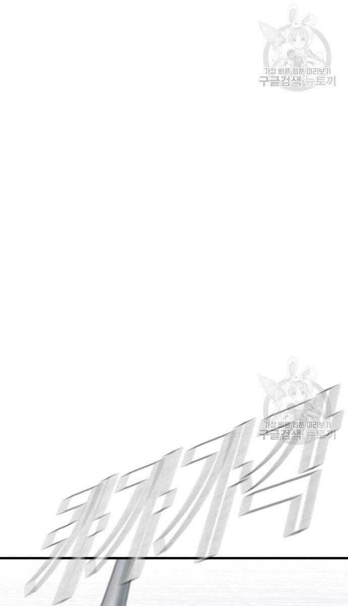 đọc truyện Bố Tôi Là Đặc Vụ Chương 63.5 ảnh 24 tại Thiên Thai Truyện