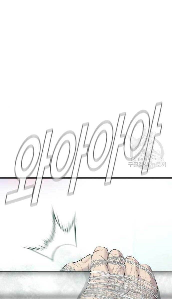 đọc truyện Bố Tôi Là Đặc Vụ Chương 63.5 ảnh 30 tại Thiên Thai Truyện