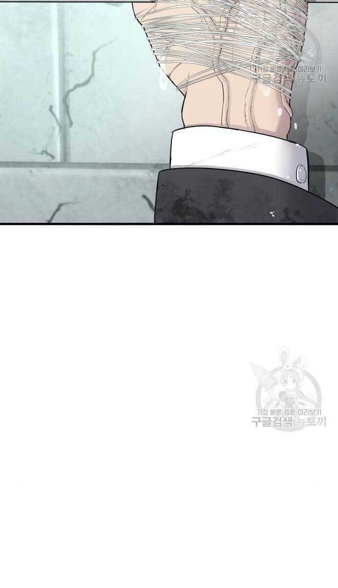 đọc truyện Bố Tôi Là Đặc Vụ Chương 63.5 ảnh 31 tại Thiên Thai Truyện