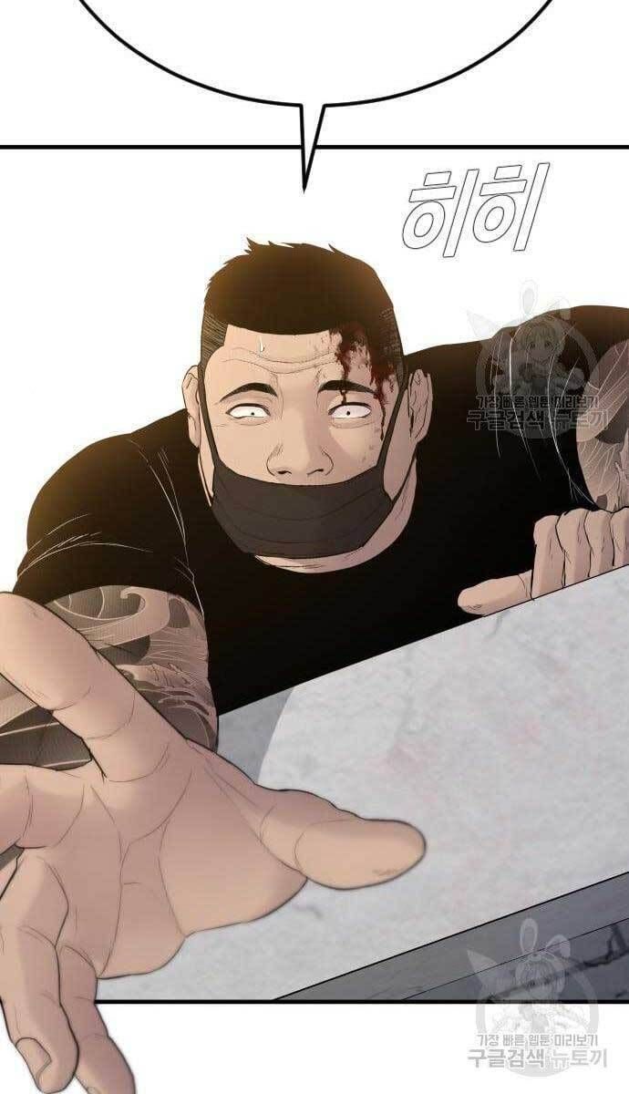 đọc truyện Bố Tôi Là Đặc Vụ Chương 63.5 ảnh 36 tại Thiên Thai Truyện