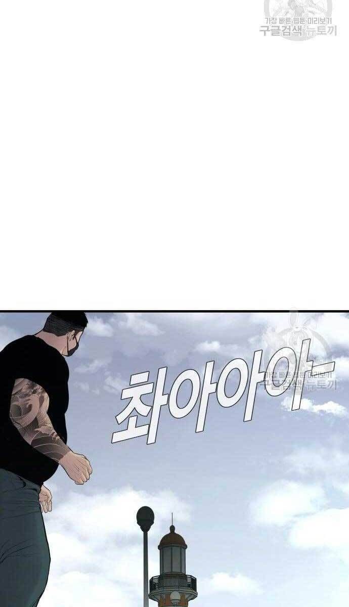 đọc truyện Bố Tôi Là Đặc Vụ Chương 63.5 ảnh 41 tại Thiên Thai Truyện