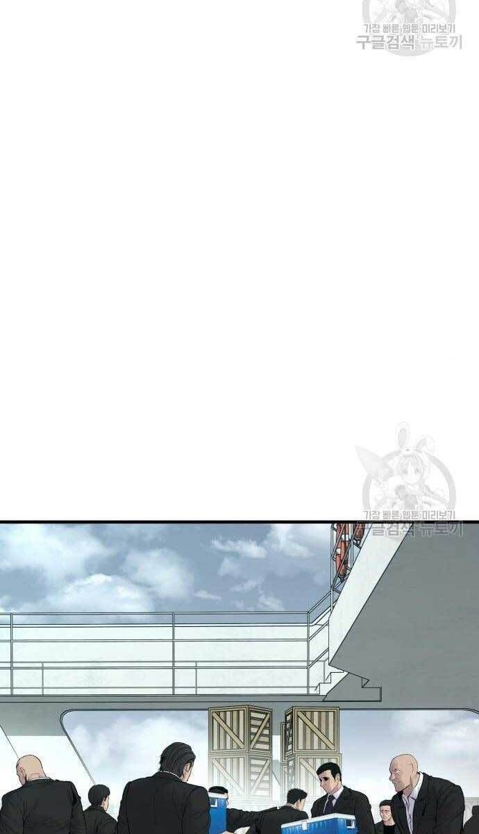 đọc truyện Bố Tôi Là Đặc Vụ Chương 63.5 ảnh 43 tại Thiên Thai Truyện