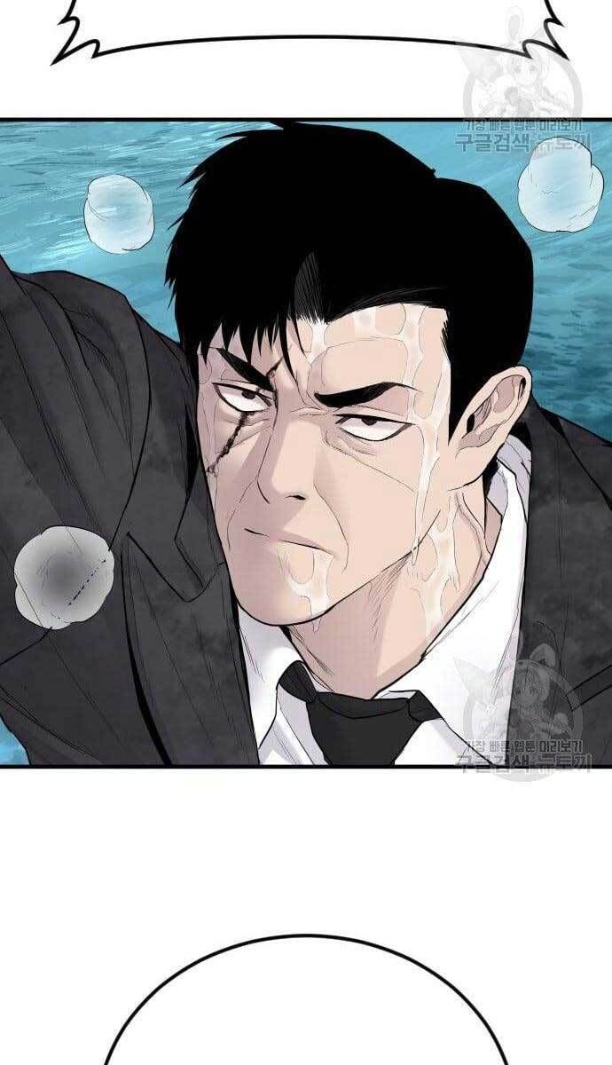 đọc truyện Bố Tôi Là Đặc Vụ Chương 63.5 ảnh 47 tại Thiên Thai Truyện