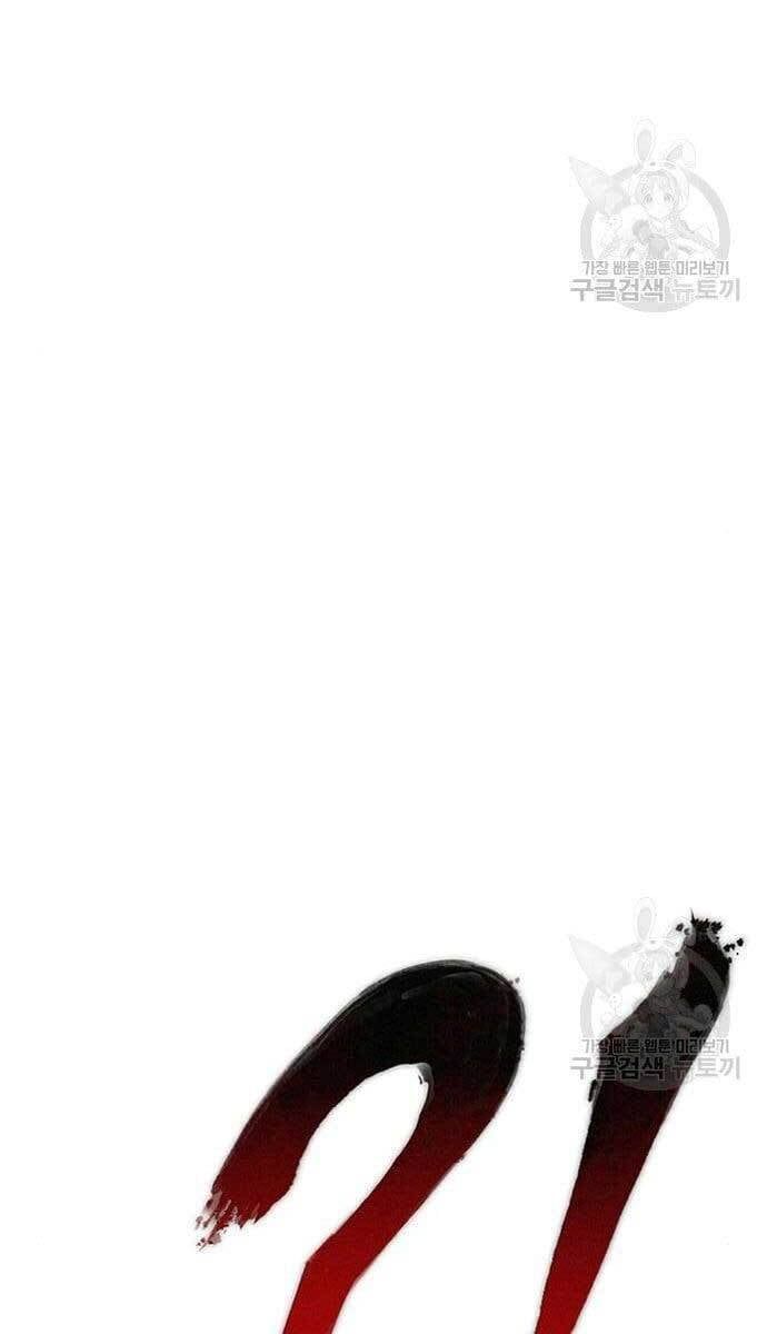 đọc truyện Bố Tôi Là Đặc Vụ Chương 63.5 ảnh 58 tại Thiên Thai Truyện