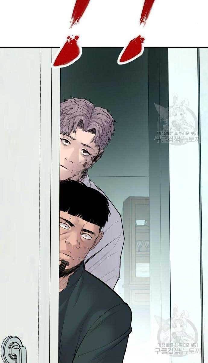 đọc truyện Bố Tôi Là Đặc Vụ Chương 63.5 ảnh 59 tại Thiên Thai Truyện