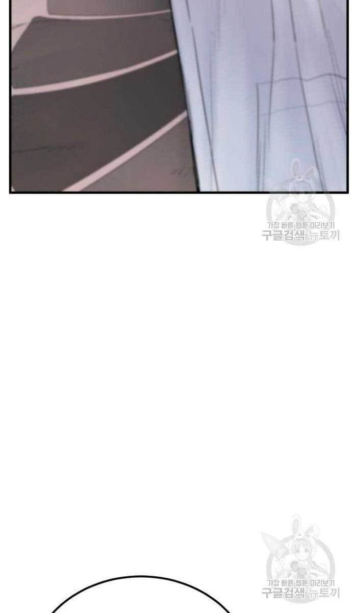 đọc truyện Bố Tôi Là Đặc Vụ Chương 63.5 ảnh 68 tại Thiên Thai Truyện