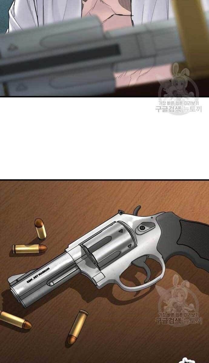 đọc truyện Bố Tôi Là Đặc Vụ Chương 63.5 ảnh 71 tại Thiên Thai Truyện