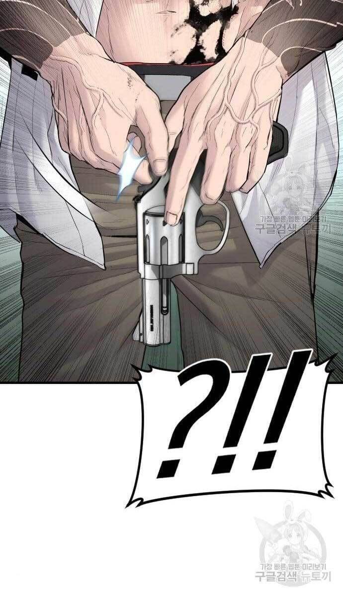 đọc truyện Bố Tôi Là Đặc Vụ Chương 63.5 ảnh 84 tại Thiên Thai Truyện