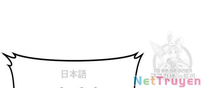 đọc truyện Bố Tôi Là Đặc Vụ Chương 63 ảnh 197 tại Thiên Thai Truyện