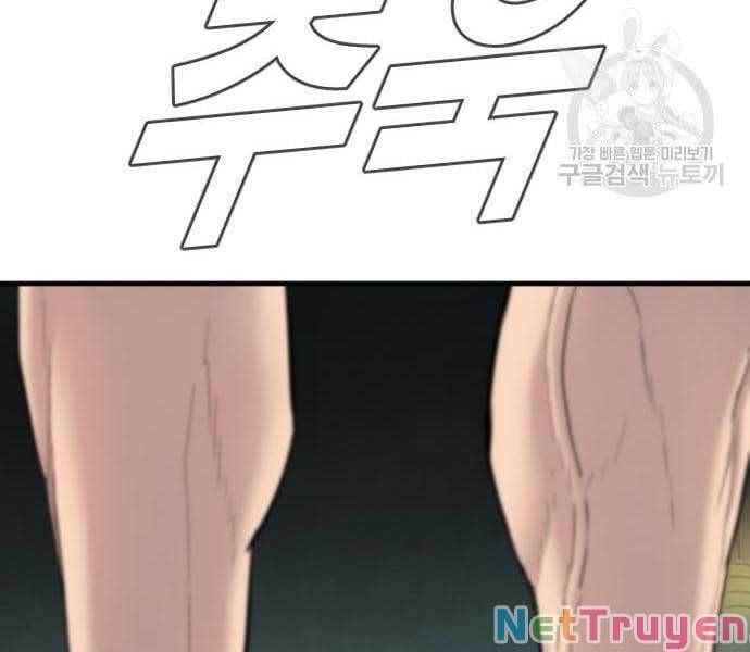 đọc truyện Bố Tôi Là Đặc Vụ Chương 63 ảnh 33 tại Thiên Thai Truyện