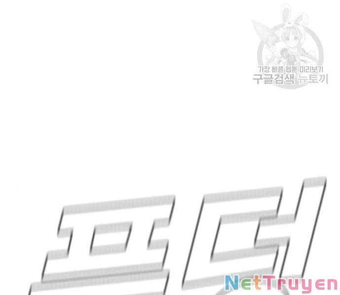 đọc truyện Bố Tôi Là Đặc Vụ Chương 63 ảnh 83 tại Thiên Thai Truyện