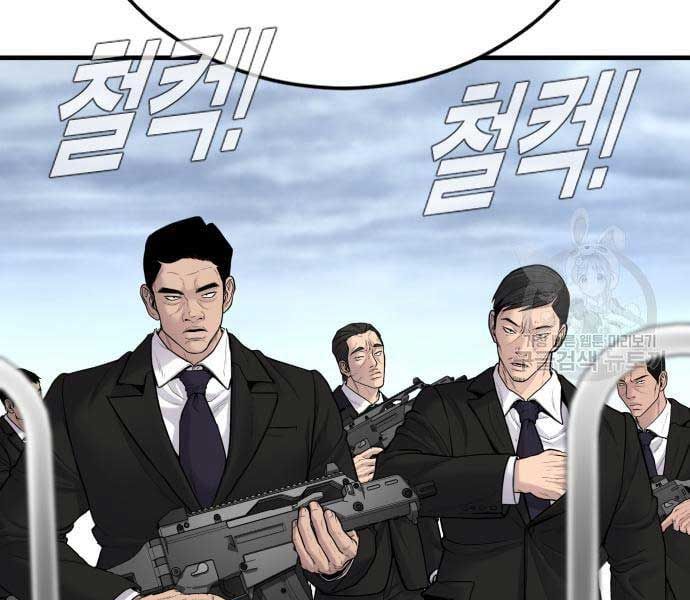 đọc truyện Bố Tôi Là Đặc Vụ Chương 64.5 ảnh 102 tại Thiên Thai Truyện