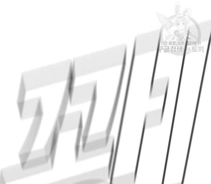 đọc truyện Bố Tôi Là Đặc Vụ Chương 64.5 ảnh 105 tại Thiên Thai Truyện