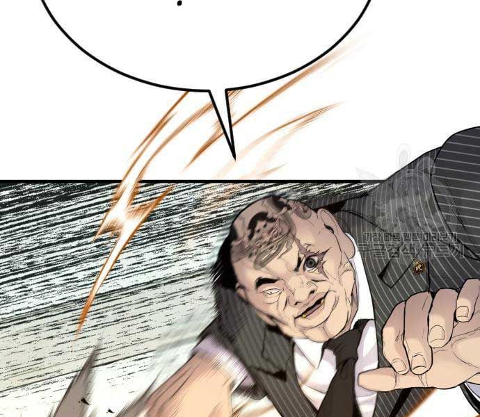 đọc truyện Bố Tôi Là Đặc Vụ Chương 64.5 ảnh 110 tại Thiên Thai Truyện