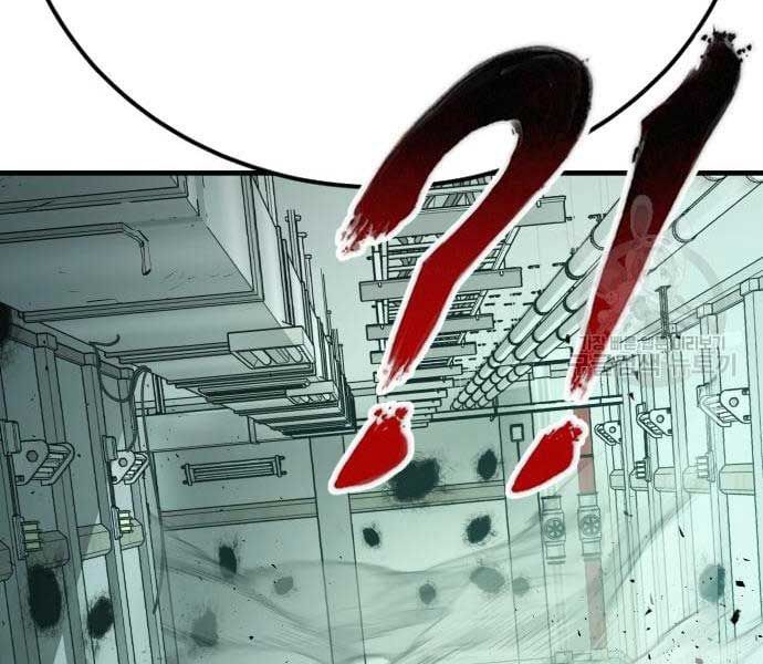 đọc truyện Bố Tôi Là Đặc Vụ Chương 64.5 ảnh 123 tại Thiên Thai Truyện