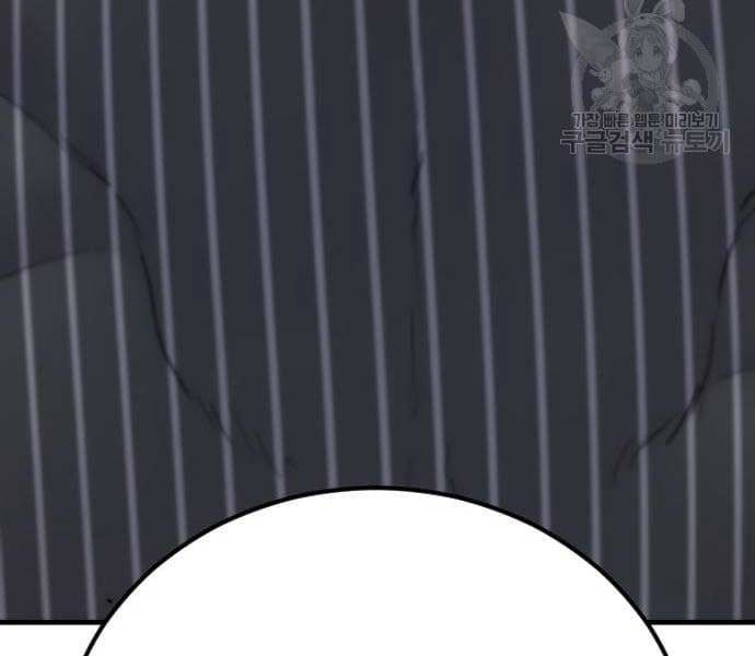 đọc truyện Bố Tôi Là Đặc Vụ Chương 64.5 ảnh 126 tại Thiên Thai Truyện