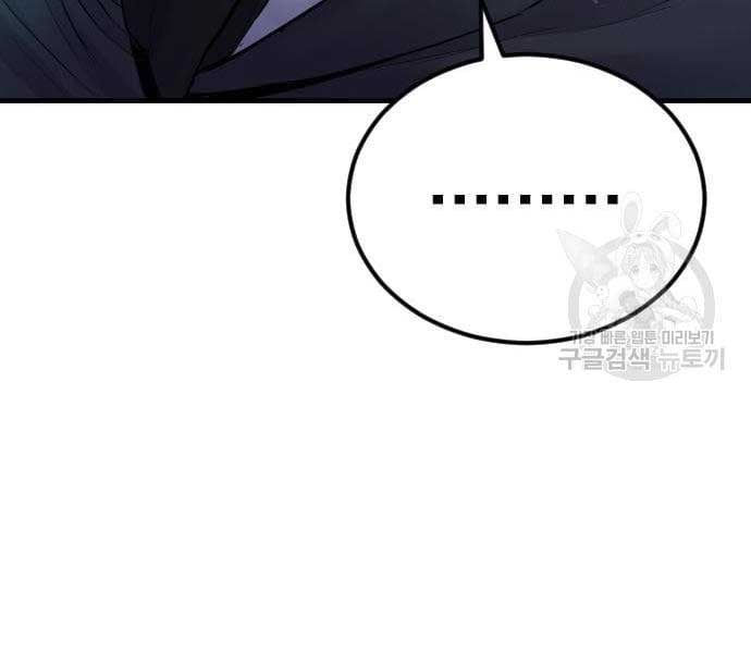 đọc truyện Bố Tôi Là Đặc Vụ Chương 64.5 ảnh 131 tại Thiên Thai Truyện