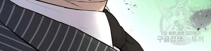 đọc truyện Bố Tôi Là Đặc Vụ Chương 64.5 ảnh 138 tại Thiên Thai Truyện